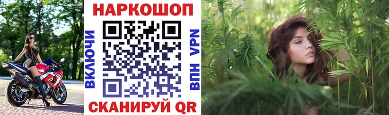 Где найти наркотики Ижевск КОКАИН  Бошки Шишки  Меф мяу мяу  СК  ГАШ 