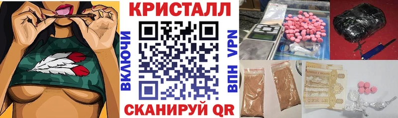 Амфетамин Розовый  Ижевск 