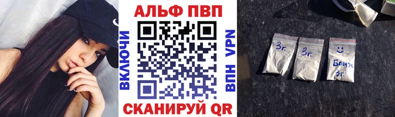 A-PVP крисы CK Ижевск