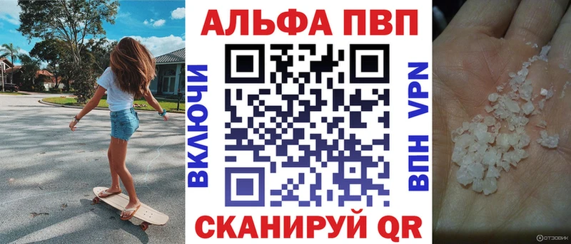 KRAKEN вход  Ижевск  Alpha-PVP кристаллы  закладка 