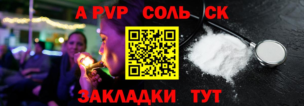 Ижевск  A PVP СК КРИС  Вход с VPN 