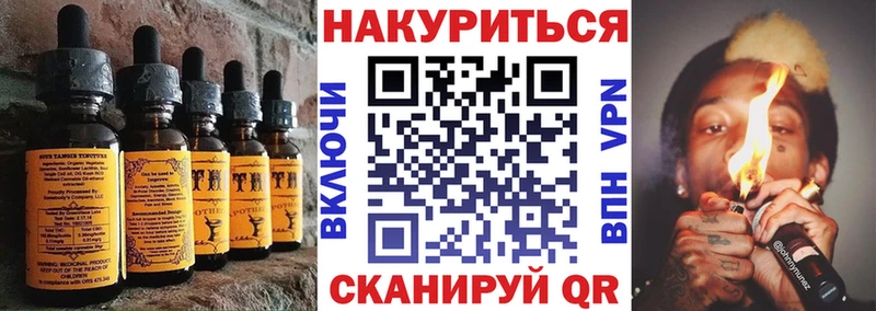 kraken рабочий сайт  Ижевск  площадка наркотические препараты  Canna-Cookies конопля 