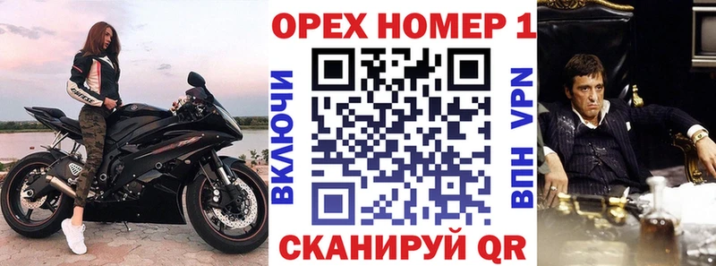 мега ссылка  цены   Ижевск  Cocaine VHQ 