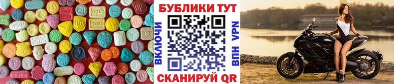 OMG зеркало  Ижевск  ЭКСТАЗИ Punisher  купить  цена 
