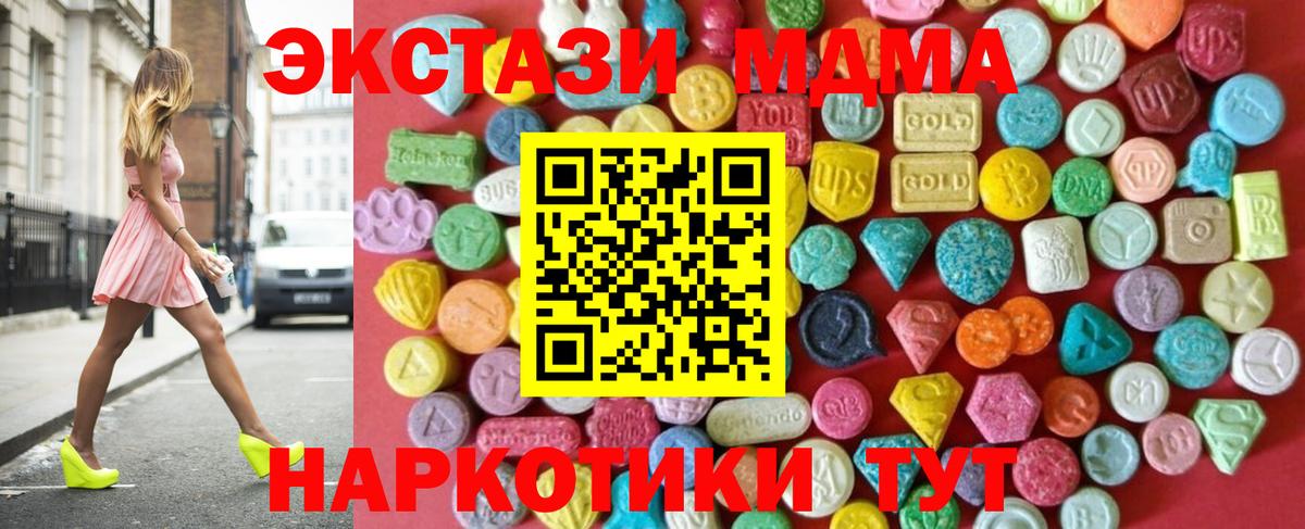 Ижевск  ЭКСТАЗИ Cube  Экстази  Вход с VPN  ЭКСТАЗИ Philipp Plein 