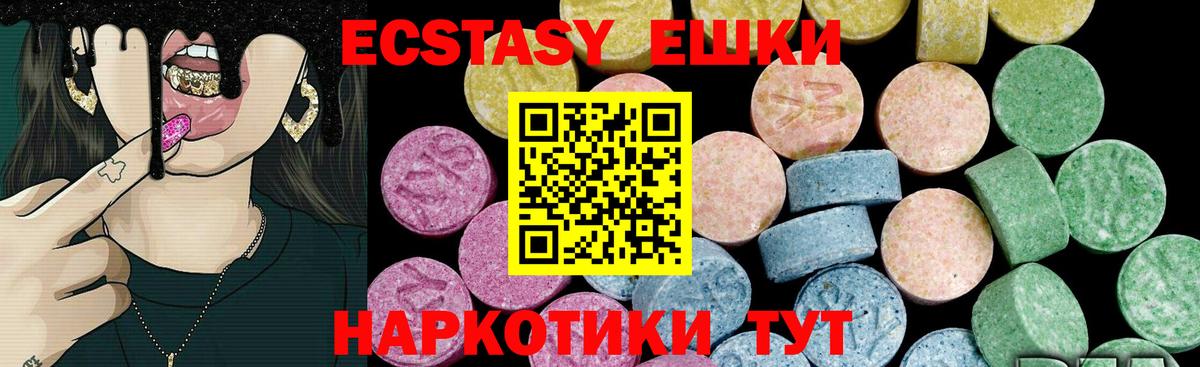 ЭКСТАЗИ DUBAI Ижевск