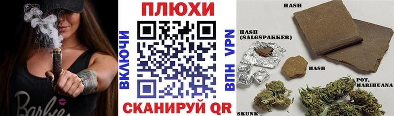 ГАШ Cannabis  Ижевск 