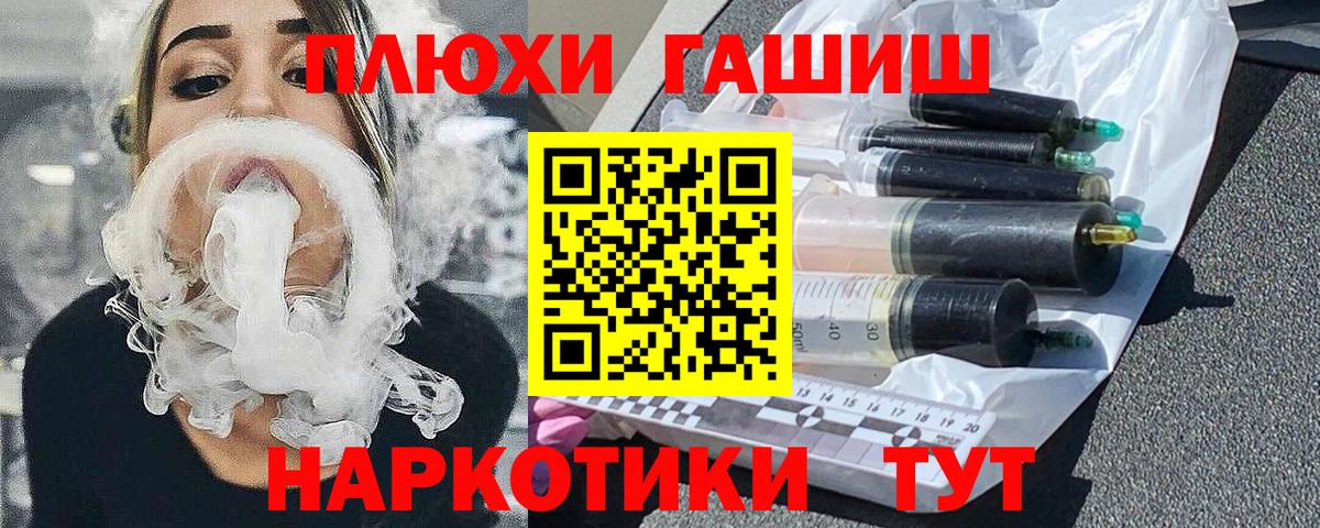 Ижевск  Гашиш  Вход с VPN  дарнет шоп  ГАШИШ гарик 