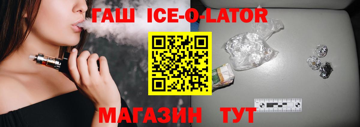 ГАШ Cannabis Ижевск
