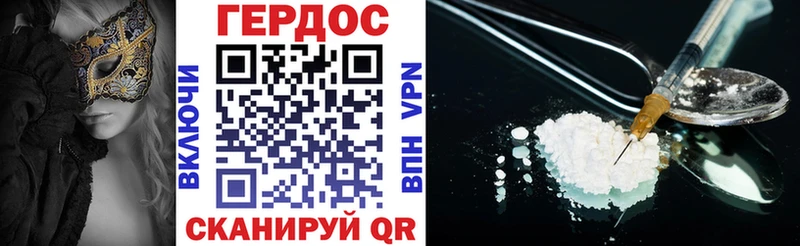 ГЕРОИН белый  Ижевск 