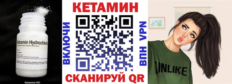 КЕТАМИН ketamine  купить наркотик  OMG ССЫЛКА  Ижевск 