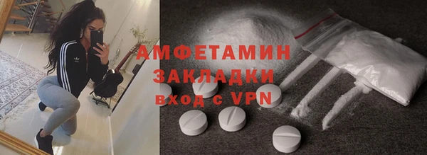герыч Ельня