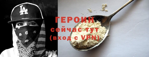 герыч Ельня
