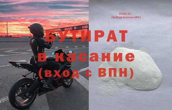 шишки Заволжск