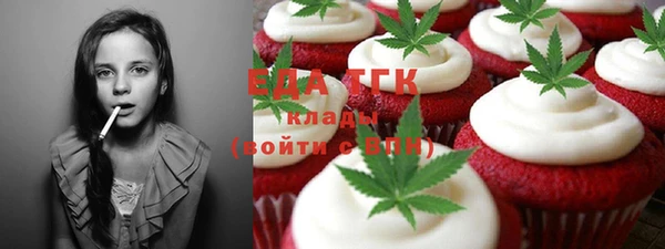 герыч Ельня