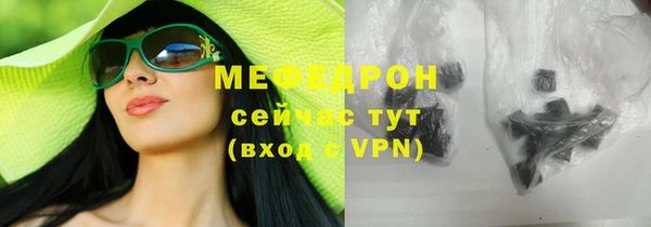 герыч Ельня