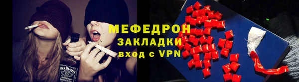 МДПВ Елабуга