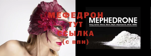 МДПВ Елабуга