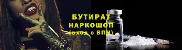 дживик Елизово