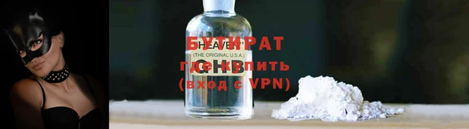 стафф Заволжье