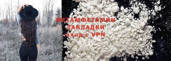 герыч Ельня