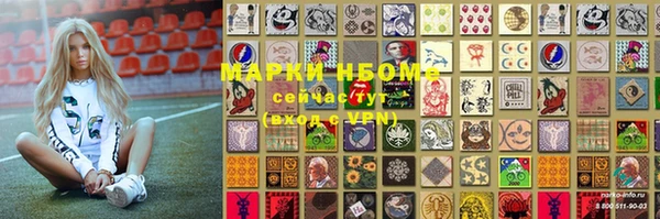 молекула духа Сатка