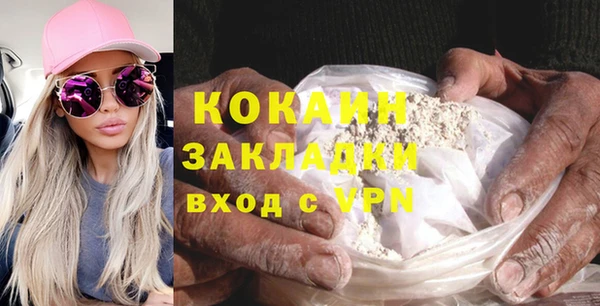 герыч Ельня