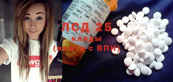 стафф Заволжье