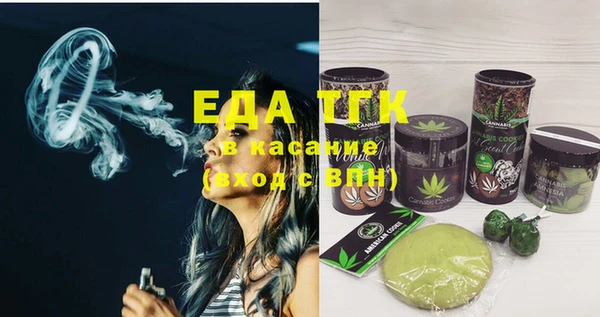 герыч Ельня