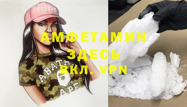винт Сафоново