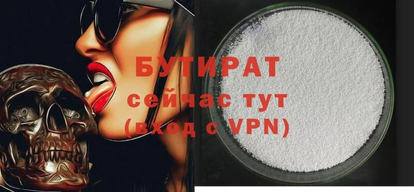 дживик Елизово