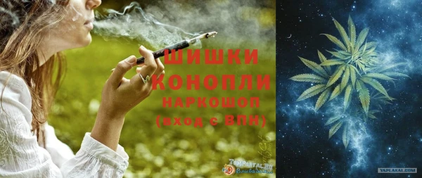 герыч Ельня