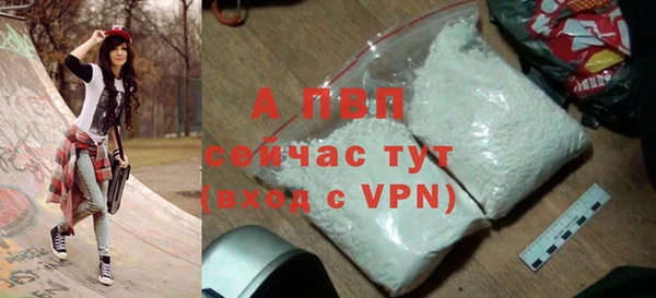 герыч Ельня