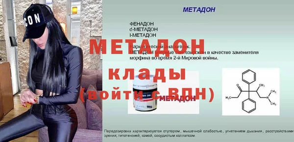 стафф Заволжье