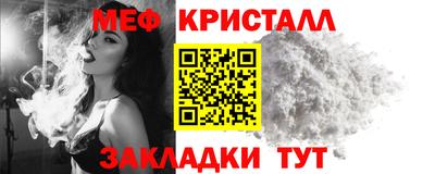 каннабис Кунгур