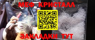 соль ск Кумертау