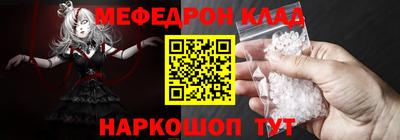 каннабис Кунгур
