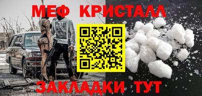 соль ск Кумертау