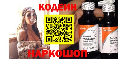 соль ск Кумертау