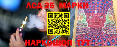 марки lsd Кулебаки