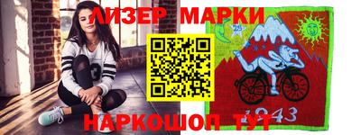 марки lsd Кулебаки