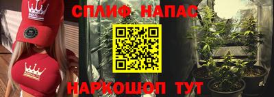 соль ск Кумертау