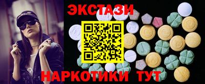 каннабис Кунгур