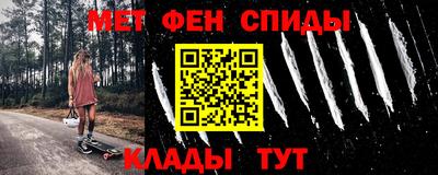 соль ск Кумертау
