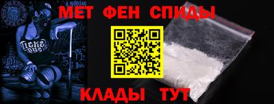 соль ск Кумертау