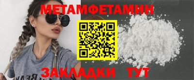 соль ск Кумертау