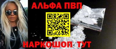 соль ск Кумертау