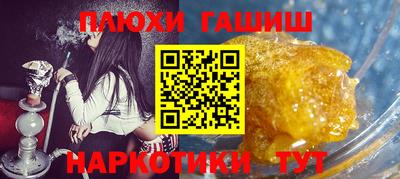 каннабис Кунгур