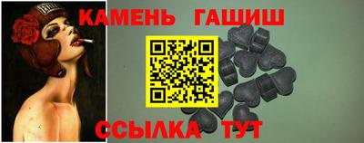 каннабис Кунгур