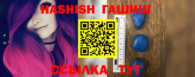 каннабис Кунгур